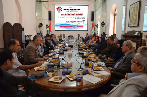 العلاقات العراقية – المغربية –الحاجة الى نظرة جديدة